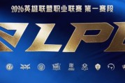 悄无声息的的离开！LPL官网在无公告情况下 全面清除RNG战队队标