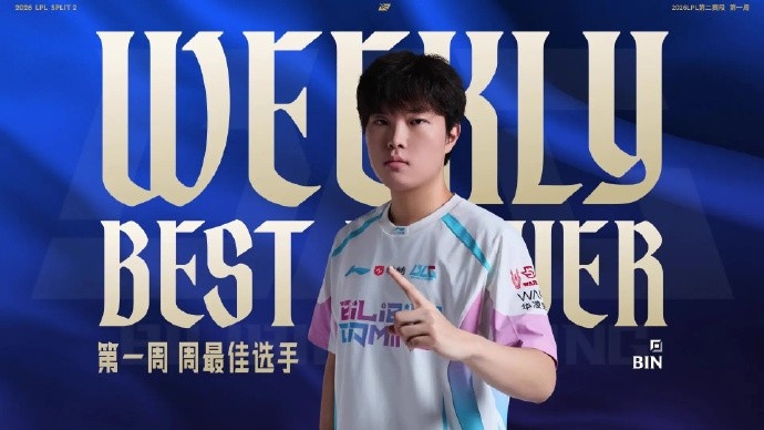 BLG Bin二赛段首周数据：场均镀层等多项第一